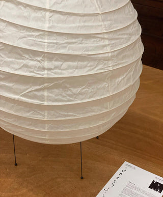 Akari 22N Table Lamp